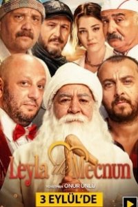 Лейла и Меджнунтурецкие сериалы смотреть онлайн