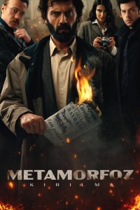 Метаморфозатурецкие сериалы смотреть онлайн