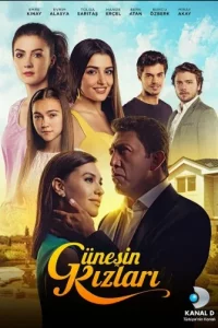 Дочери Гюнештурецкие сериалы смотреть онлайн